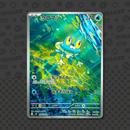 Froakie 086 083 jap - froakie,