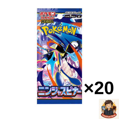 Confezioni ninja spinner - 20,