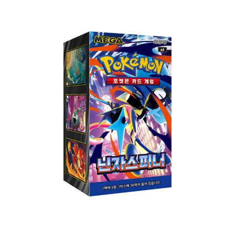 Pokemon card mega - card, ninja