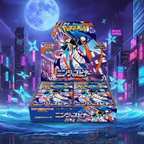 Ninja spinner booster box - booster,