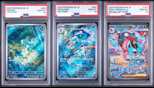 Psa froakie frogadier mega - psa,