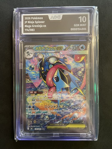 Pokémon mega greninja - /, ex