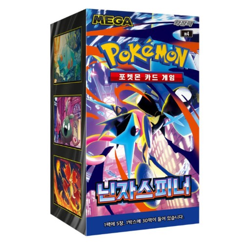 Pokemon ninja spinner - pokemon,