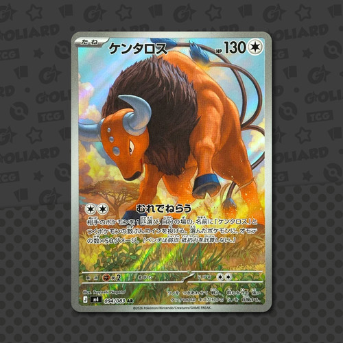 Tauros 094 083 jap - 094/083, ninja