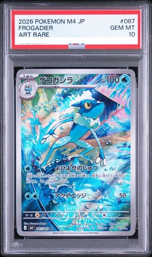 Psa10 frogadier 087 083 - psa10,